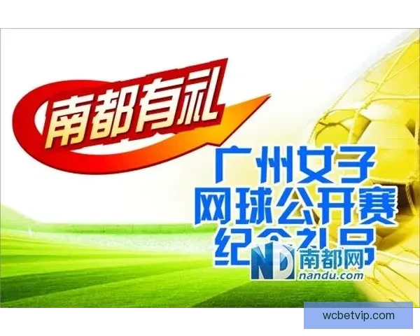 世界杯赛事竞猜与预测分析揭示冠军之路及关键对决走势
