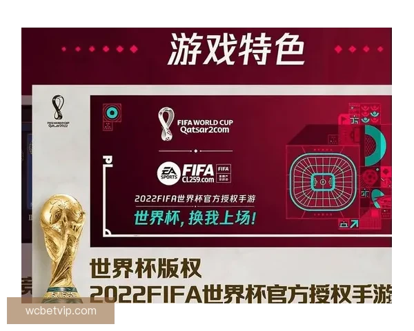 世界杯竞猜游戏大厅畅享精彩赛事竞猜全新体验等你来挑战