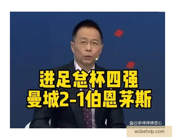 詹俊分析阿森纳被淘汰：把失利视为减轻包袱并聚焦关键任务