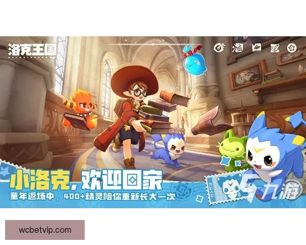 世界杯竞猜游戏玩法规则详解与投注技巧全攻略