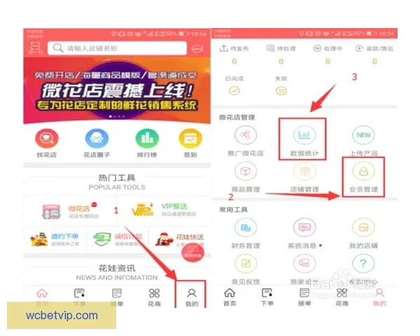 体育竞猜官网全新上线，专业数据分析助你轻松赢取高额奖励