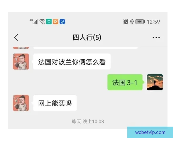 世界杯精彩比分预测技巧与热门赛果分析全指南