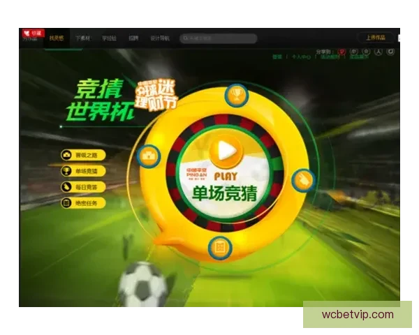世界杯体育竞猜全攻略 提升预测准确率的技巧与策略